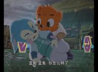 你不知道的童年。虹猫对蓝兔竟做过这种事……