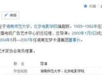 他是《蓝猫》《虹猫》背后的男人，曾给无数90后带来难忘的回忆！