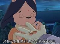 虹猫仗剑走天涯：二郎真正想送给小镜子的生日礼物是什么？