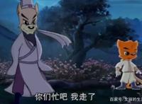 虹猫仗剑走天涯：二郎真正想送给小镜子的生日礼物是什么？