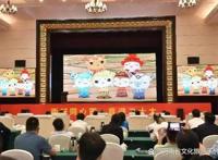 黄河文化创新成果发布会在郑州举行电视动画片《黄河传奇》先导片全国首发