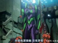 《新世纪福音战士新剧场版：终》今日上映谁与真嗣走到最后？