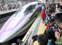 日本《新世纪福音战士》版新干线子弹头列车结束运行