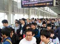 日本《新世纪福音战士》版新干线子弹头列车结束运行