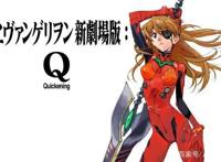 庵野秀明执导《新奥特曼》，新世纪福音战士将延期？痞子：在做了