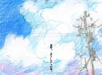 庵野秀明执导《新奥特曼》，新世纪福音战士将延期？痞子：在做了