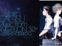 上帝也想看“EVA”！制作人家出现神奇图案，是炒作，还是偶然？