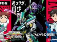 新世纪福音战士：有生之年系列！最新情报公开，EVA新剧场版联动