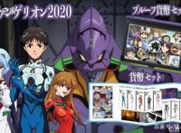 新世纪圈钱战士浅谈——《新世纪福音战士新剧场版：终》