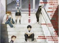 历经14年长跑，经典动画EVA新剧场版终迎终章