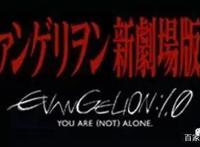 日本动画的巅峰之作，《新世纪福音战士》MAFEX系列EVA初号机