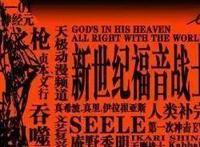 日本动画的巅峰之作，《新世纪福音战士》MAFEX系列EVA初号机