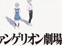 新世纪福音战士剧场版观看顺序