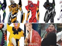 网友吐槽：上面的是新世纪福音战士，下面的是旧世纪福音战士