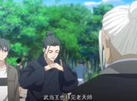 二次元内容在网上火了？什么人都在拜见老天师，迷惑不已！