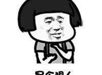 你们歌单里竟然没有这些歌？