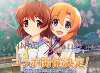 两大治愈作官方联动：Clannad与寒蝉，绵流团子大家族？