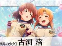 两大治愈作官方联动：Clannad与寒蝉，绵流团子大家族？