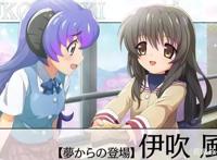 两大治愈作官方联动：Clannad与寒蝉，绵流团子大家族？