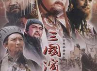 日本人想买94版《三国》，我方开一集1万美金高价，对方反应亮了