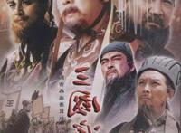 28年前，《三国演义》以1.5万美元一集卖给日本，为何日本爽快付钱