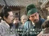 28年前，《三国演义》以1.5万美元一集卖给日本，为何日本爽快付钱