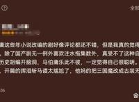 三国类型的动画，怎么会越来越少？《风起陇西》因为改编不是乱编