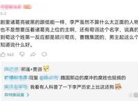 三国类型的动画，怎么会越来越少？《风起陇西》因为改编不是乱编