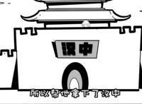 《口水三国》播放量超过4000万！动漫原来也可以这么做