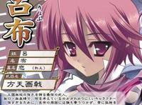 动漫中的5款战神吕布，第2位最还原，只有第5位智勇冠绝天下无双