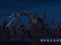 动画《三国演义》，诗一样的片头