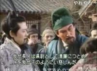 日本比我们更加喜爱《三国》，重金购买央视版权，还评出十大名将