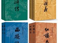 「中国顶流IP」《三国演义》被国外翻拍出了9.3分