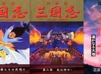 「中国顶流IP」《三国演义》被国外翻拍出了9.3分