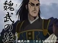 日本动漫里的《三国演义》，曹操诸葛亮和关羽，三国英雄日本化！