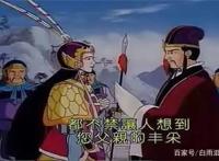 日本动漫里的《三国演义》，曹操诸葛亮和关羽，三国英雄日本化！