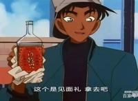 从小追到大的柯南，作者青山被指辱华，其实并非如此