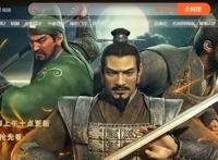 历时十年打造出来的新番动漫《三国演义》，据说定集为800集