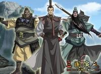 三国演义改编的三部动漫，最后一部创意十足却遭到忽略