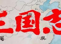 豆瓣9分，这部三国的经典动画至今无法超越，却不是我国出品