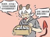 万圣街：“有求必应”的林恩，不如满足一下尼克的恶趣味吧！