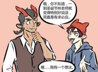 万圣街：“有求必应”的林恩，不如满足一下尼克的恶趣味吧！