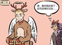 万圣街：“有求必应”的林恩，不如满足一下尼克的恶趣味吧！