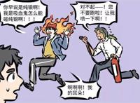 万圣街：托尼老师不常见，猪队友却有很多？