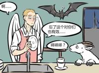 万圣街：天使的光环可以净化万物哦！包泥泥：天使大大，求打折！