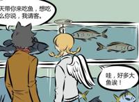 万圣街：莉莉小天使“上线营业”？桃子：压根是在屠鱼好吧……