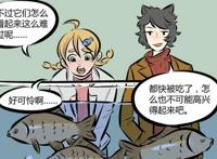 万圣街：莉莉小天使“上线营业”？桃子：压根是在屠鱼好吧……