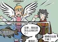 万圣街：莉莉小天使“上线营业”？桃子：压根是在屠鱼好吧……