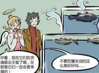 万圣街：莉莉小天使“上线营业”？桃子：压根是在屠鱼好吧……