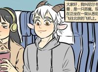 万圣街：某“宝宝”初次见面，尼尔·包曼表示：我是不是被骗了！